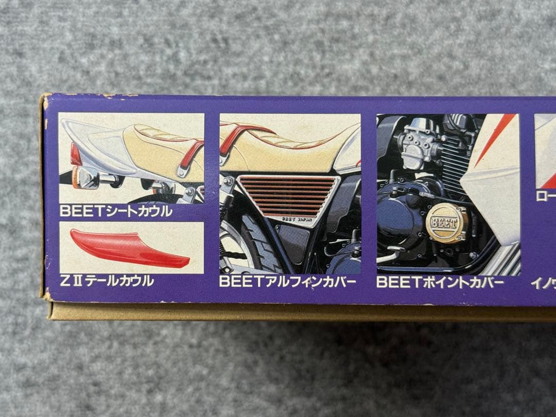 俺のマシン DX 爆走編 XJ400 旧単車會 ロケットカウル 櫻花特別攻撃隊