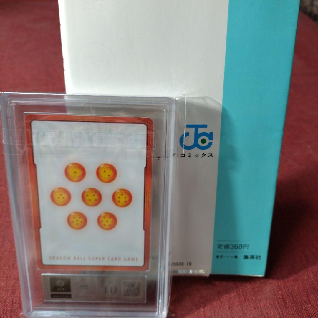 フュージョンワールド エナジーマーカー E-74 金ARS10と単行本