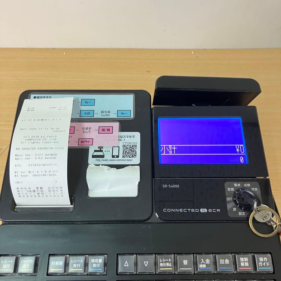 カシオ レジスター SR-S4000-20SBK ブラック