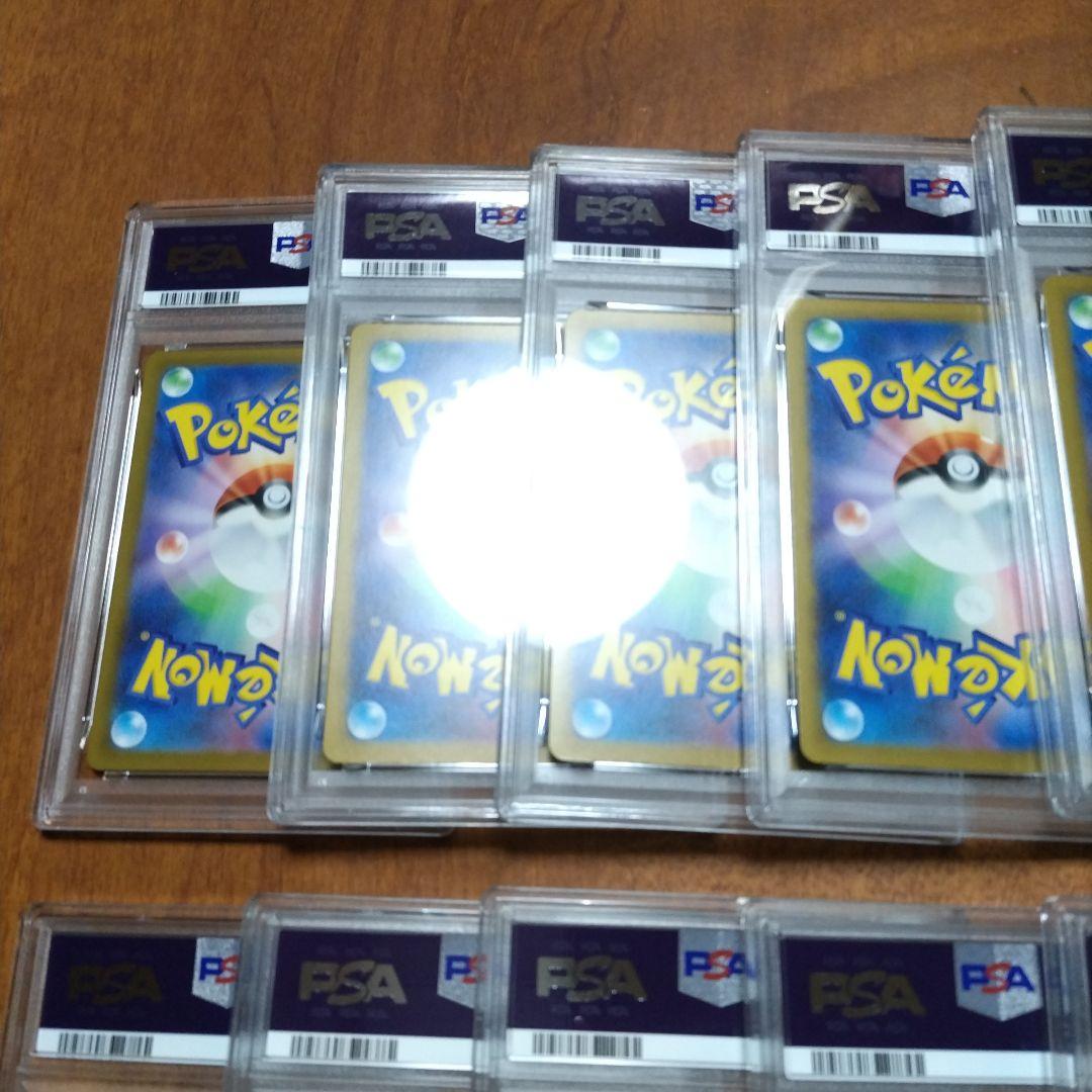 【PSA10】コダック しめりけ 262/SV-P ジムプロモ 20枚