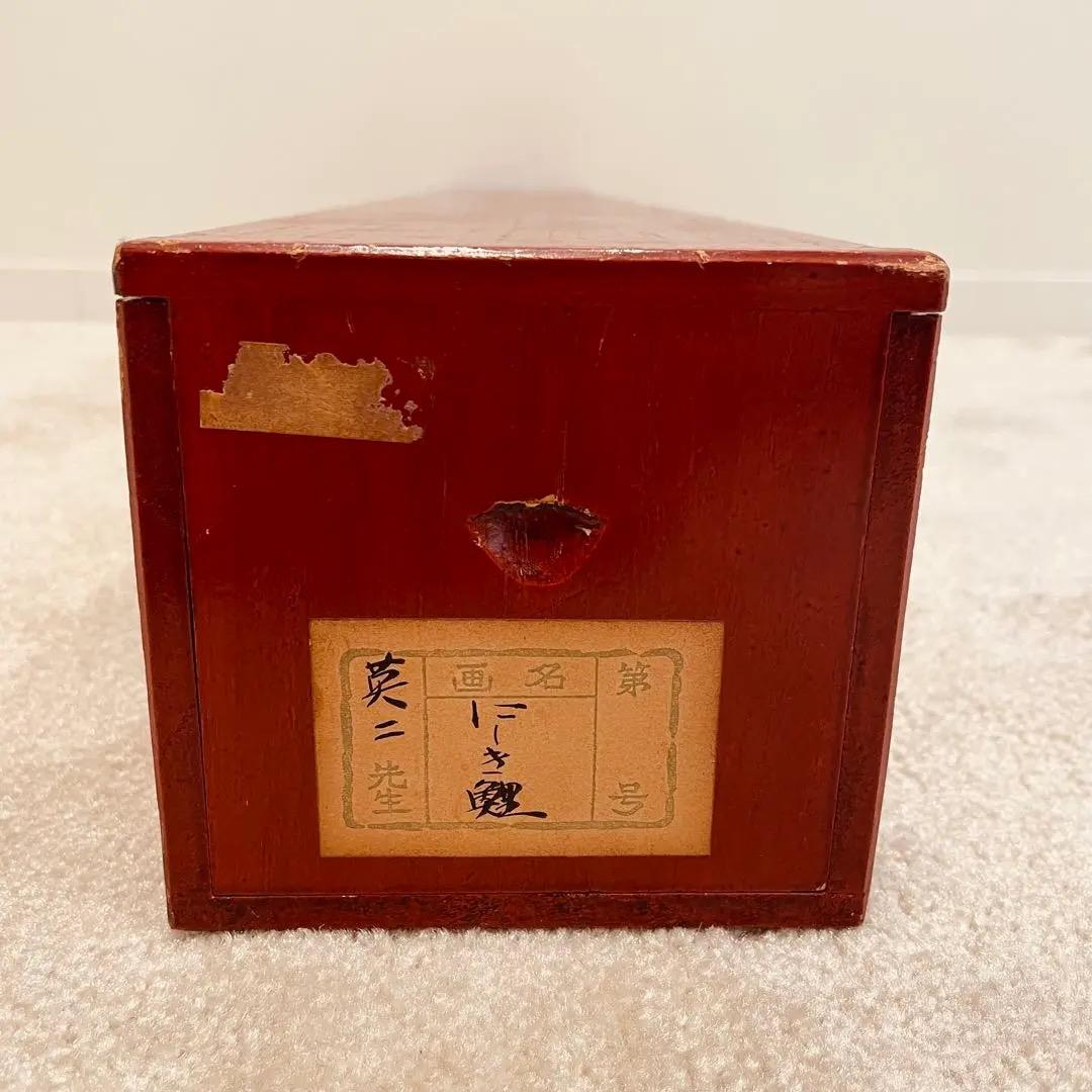 1429 英二 「にしき鯉」 共箱 肉筆 掛軸 太巻 二重箱