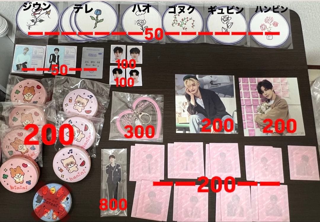 zerobaseone zb1 ゼベワン　トレカ　特典　封入物　まとめ売り