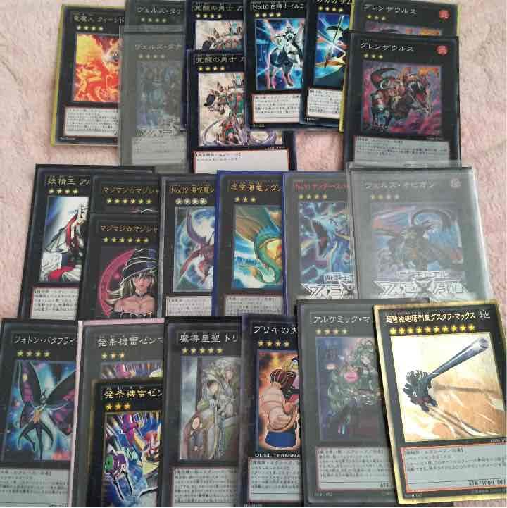 遊戯王カード エクシーズ