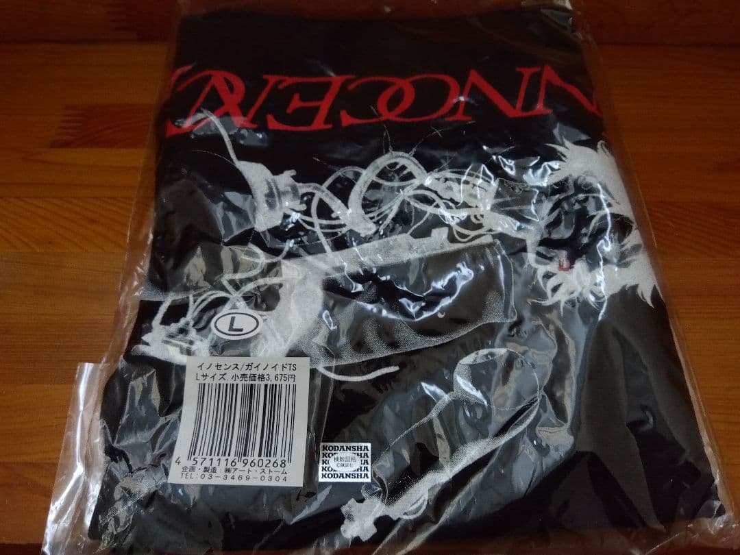 ●未使用 Lサイズ イノセンス 攻殻機動隊 Tシャツ 黒 アニメT 押井守