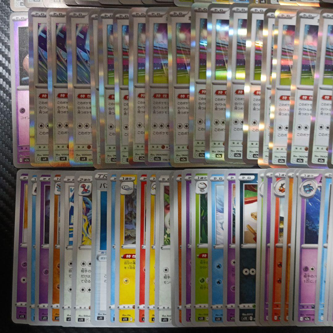 メ*メ様 【爆アド】ポケモンカードまとめ売り 大量まとめ売り 引退品