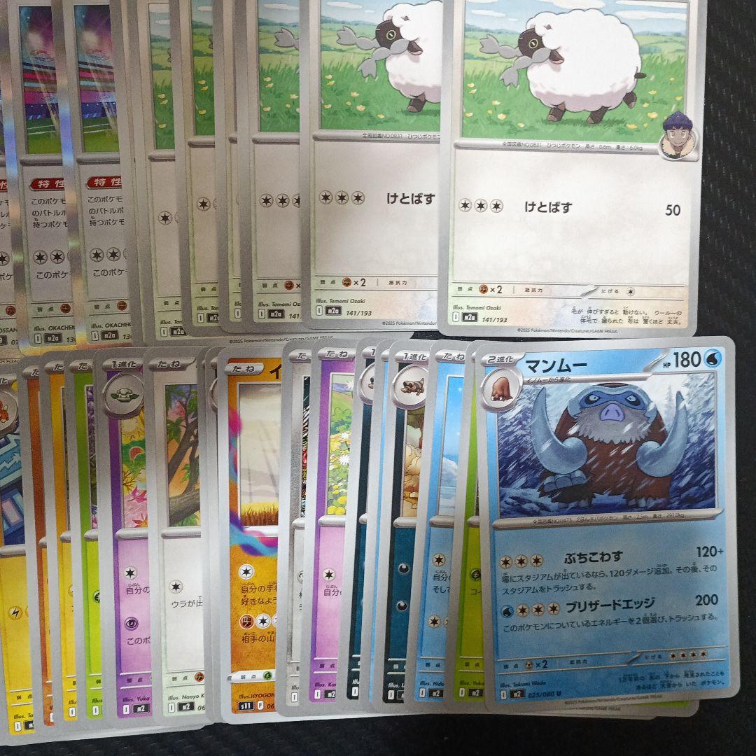 メ*メ様 【爆アド】ポケモンカードまとめ売り 大量まとめ売り 引退品