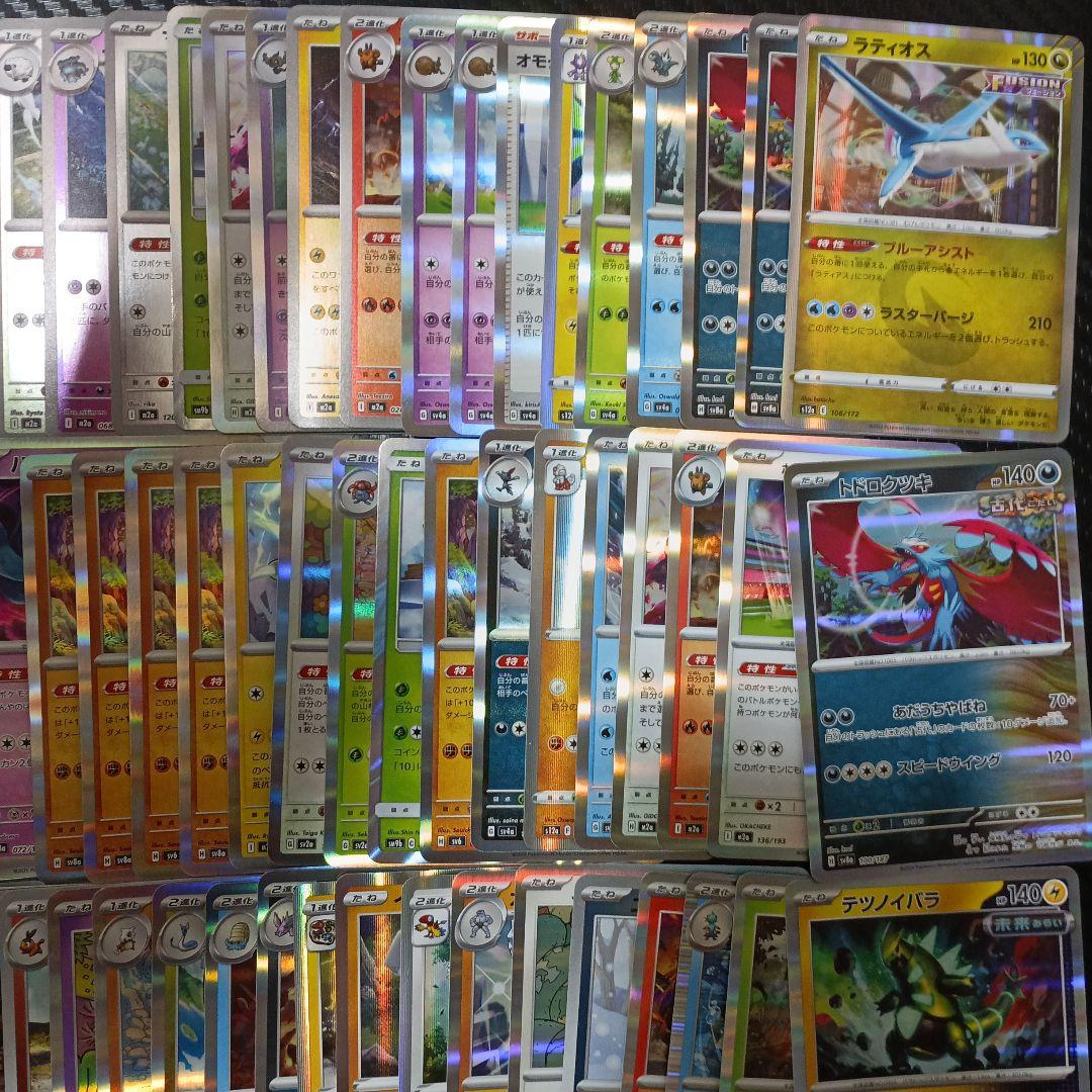 メ*メ様 【爆アド】ポケモンカードまとめ売り 大量まとめ売り 引退品