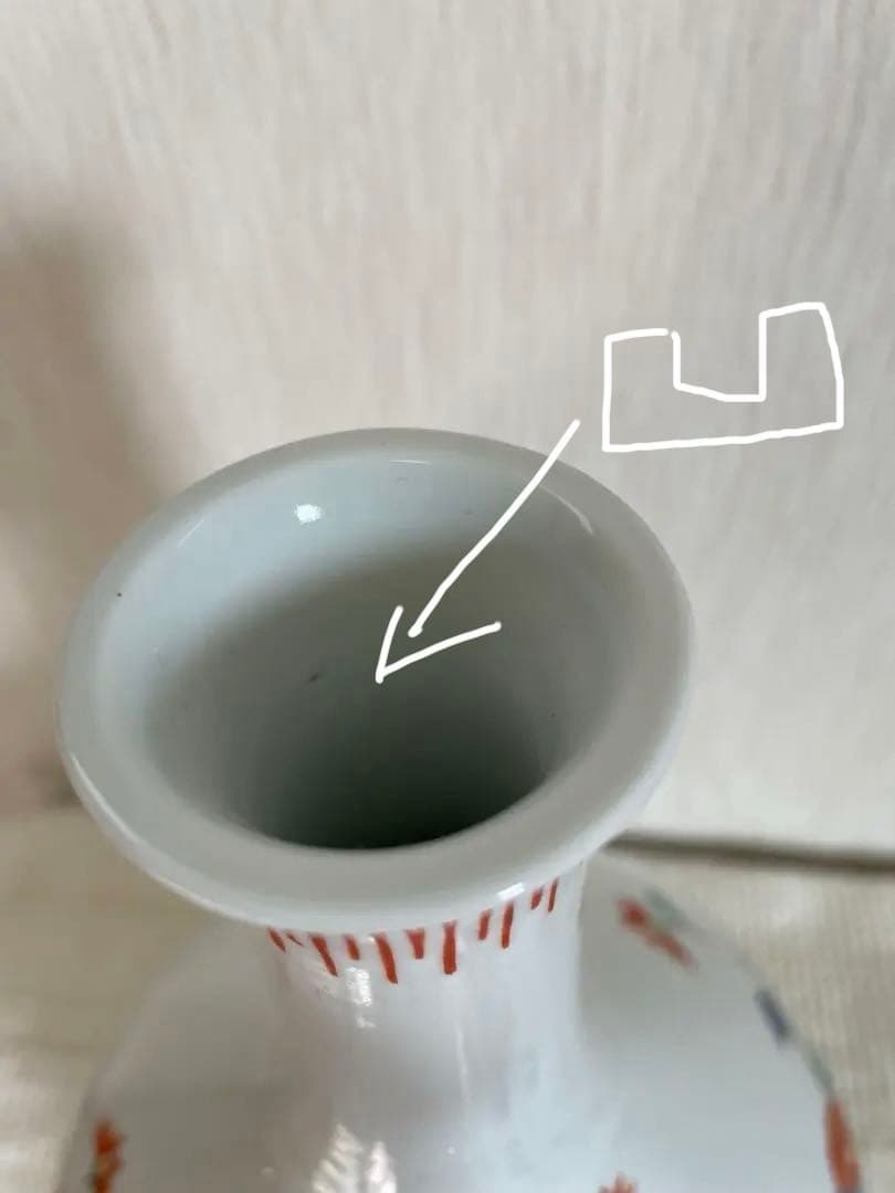 SALE◆今だけ七千円引、します！◆13代酒井田柿右衛門◆花瓶◆美品◆華麗です！