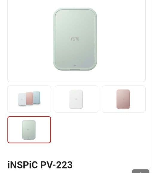 Canon スマホ専用ミニフォトプリンターiNSPiC PV-223 ブルー