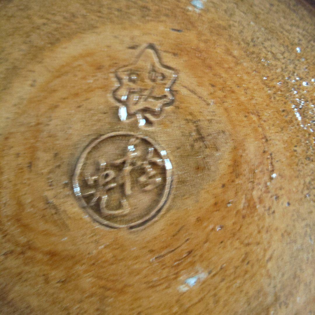 A 167 寒霞渓 水指 ( 新品未使用品 )