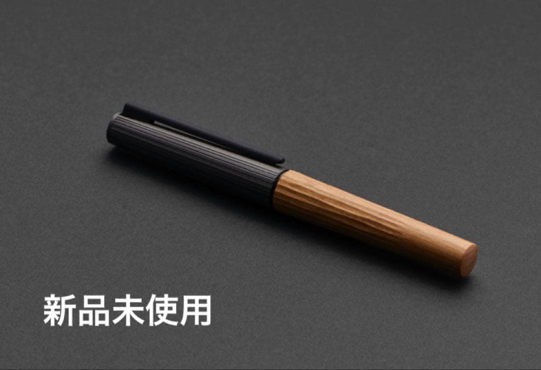 【新品未開封、最終価格】　コクヨ　WP木軸•ウワミズザクラ　カリモク