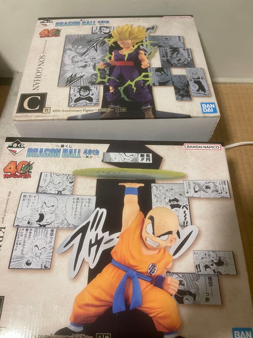 即日発送お約束！一番くじクリリン&悟飯 ドラゴンボール 40th