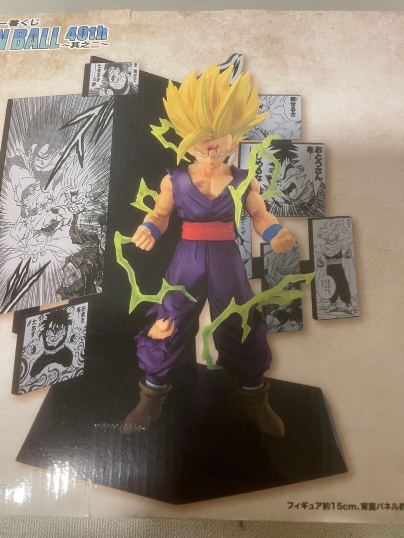 即日発送お約束！一番くじクリリン&悟飯 ドラゴンボール 40th