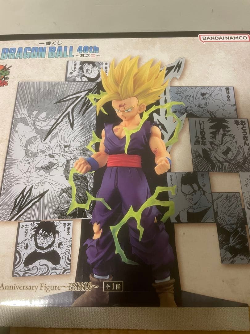 即日発送お約束！一番くじクリリン&悟飯 ドラゴンボール 40th