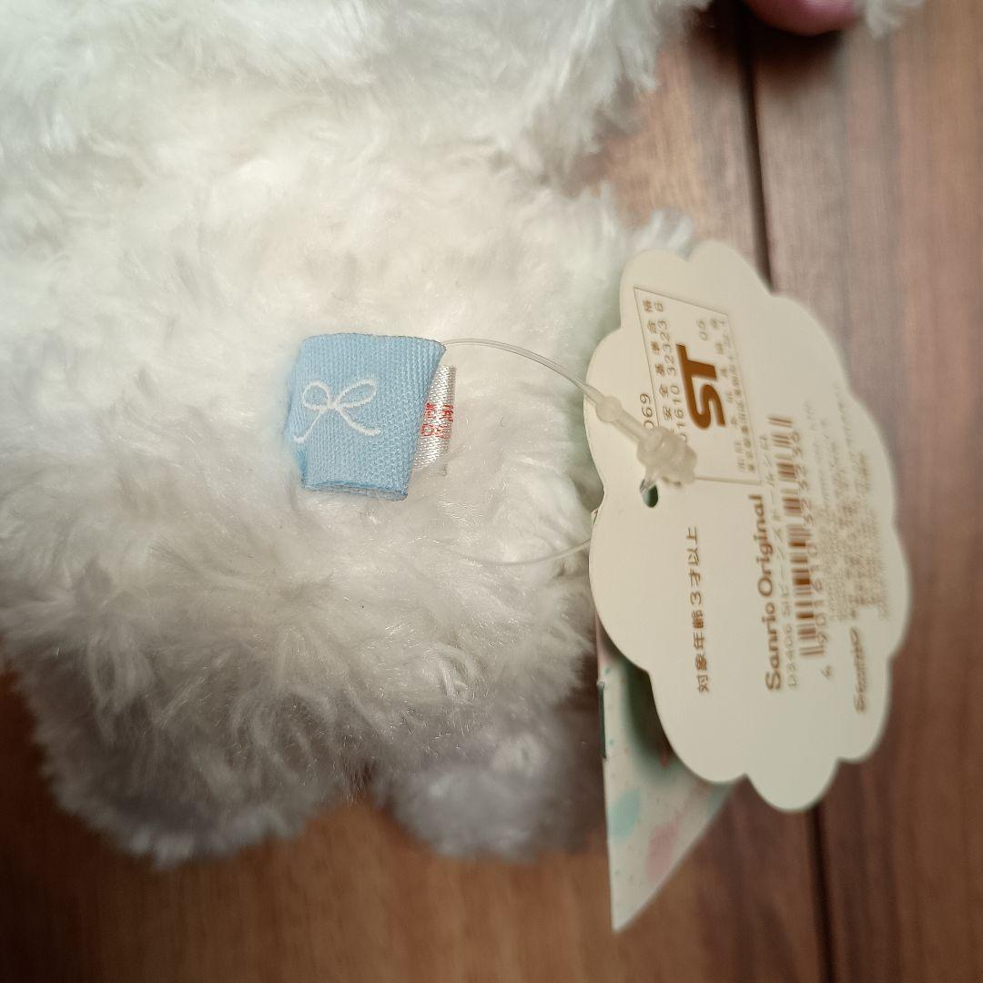 シュガーバニーズ　くろうさ　しろうさ　サンリオ　レア　タグ付　ミニブック付き