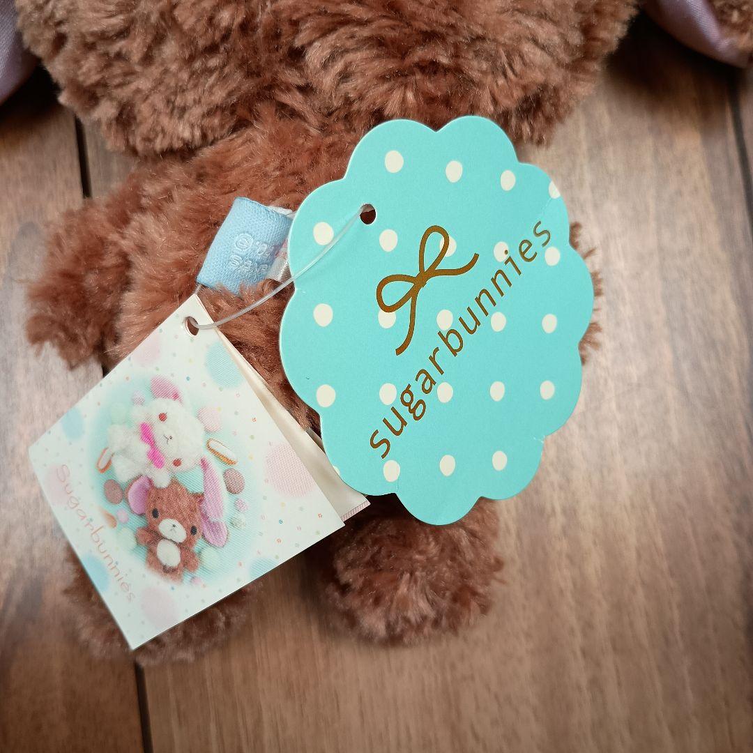 シュガーバニーズ　くろうさ　しろうさ　サンリオ　レア　タグ付　ミニブック付き