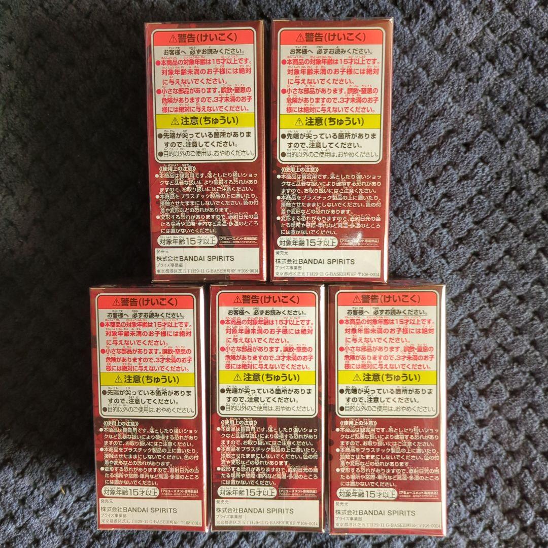 ワンピース　コレクタブル　フィギュア　RED１５種類　ワーコレ　ドラゴンボール