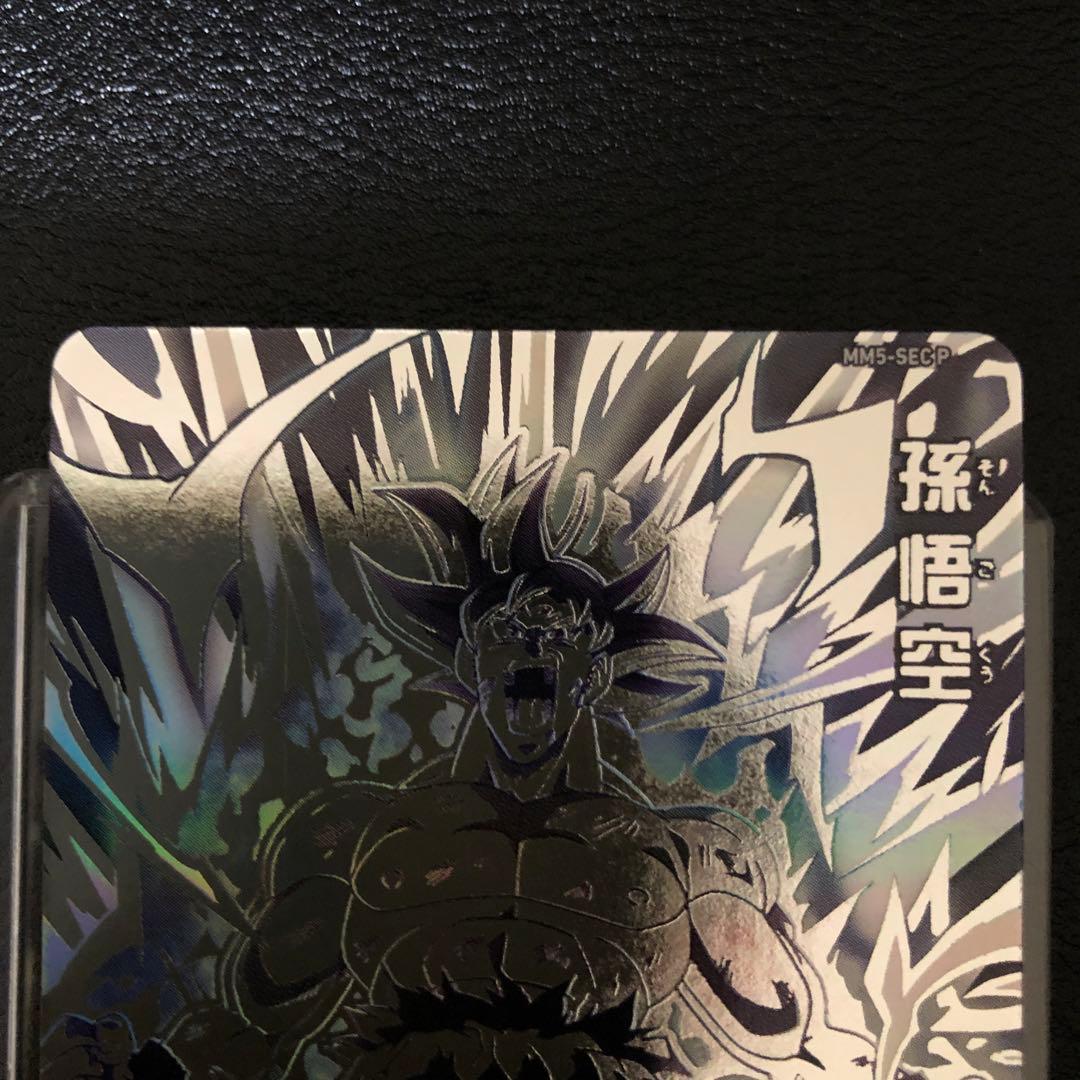 MM5-SEC P 孫悟空 パラレル ※おまけUR3枚付