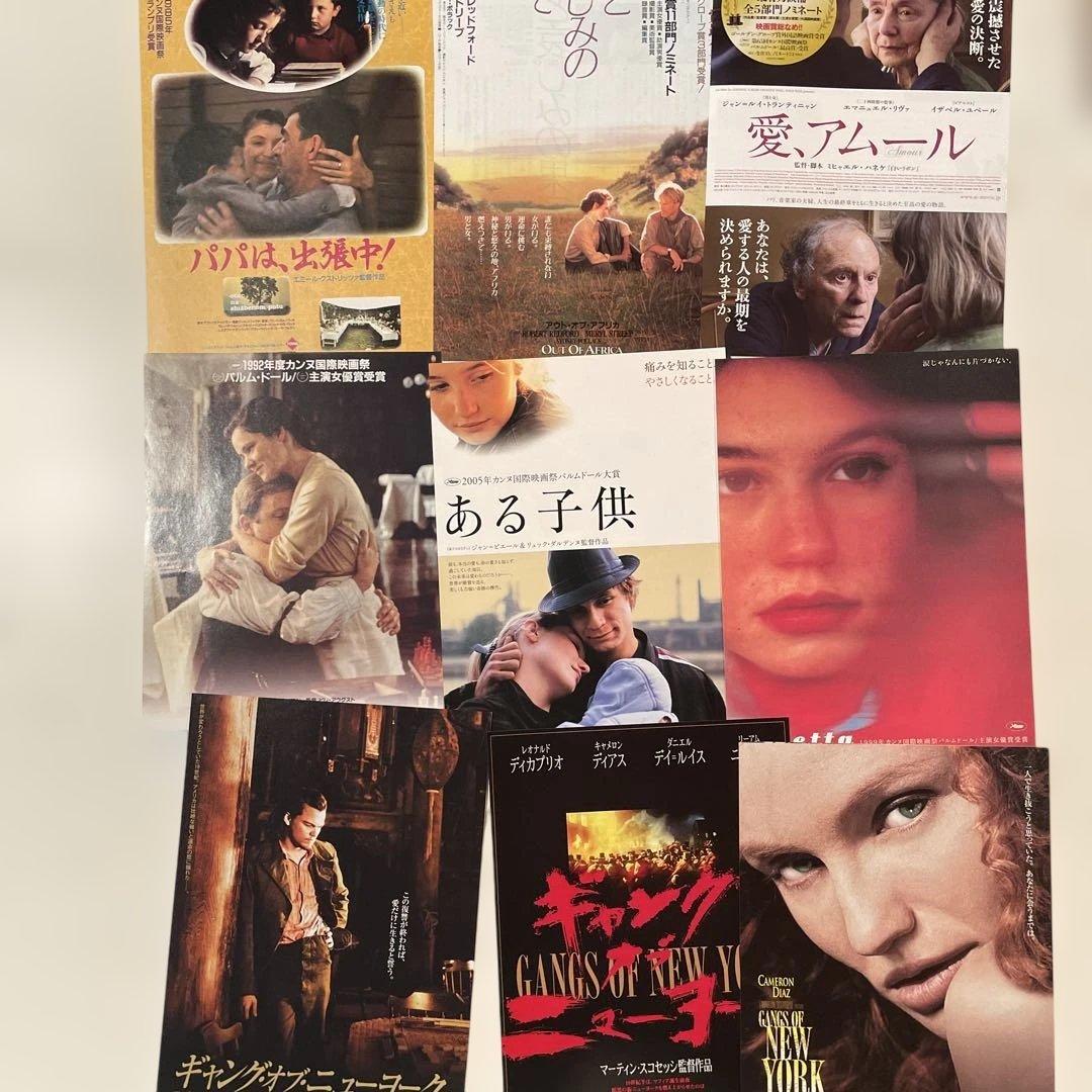 映画チラシ「ヒロシロシページ」