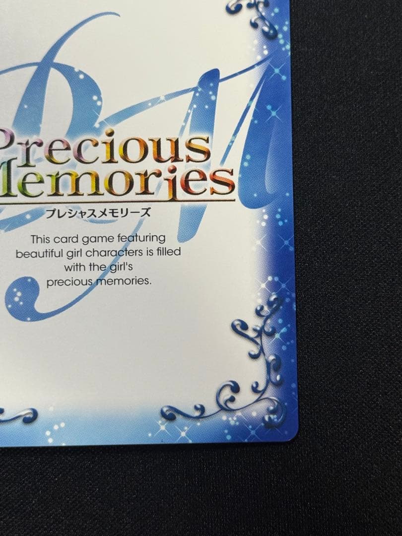プレシャスメモリーズ　魔法少女まどか☆マギカ　鹿目まどか　サインカード
