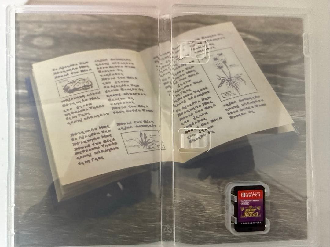 ポケットモンスター バイオレット・スカーレット セット