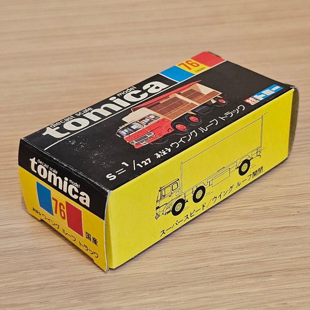 【トミカ】No.76 ふそう ウイングルーフ トラック 鈴鹿特注 黒箱 日本製