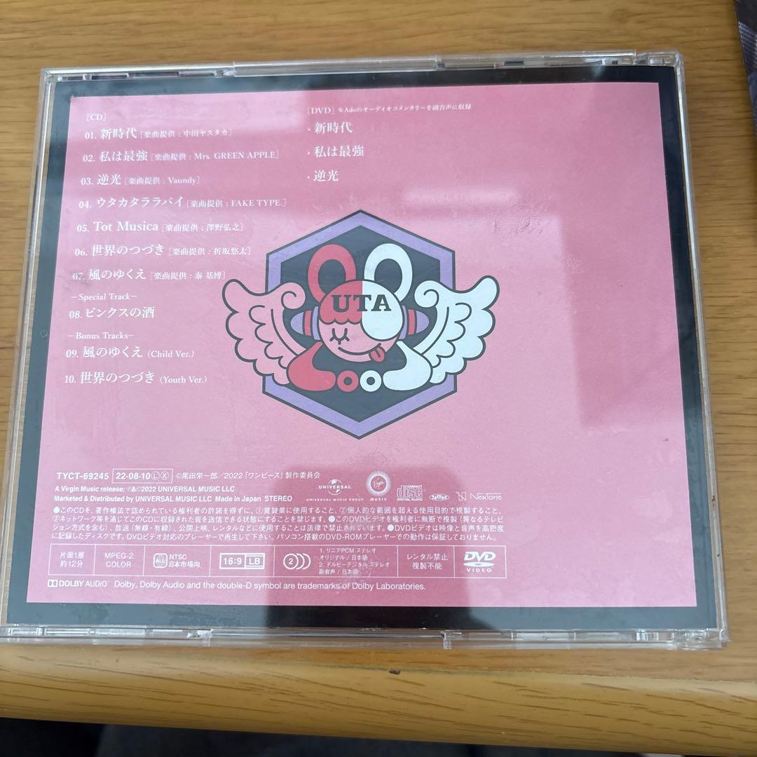 Ado LIVF FOUR 2022-2023 ペンライト