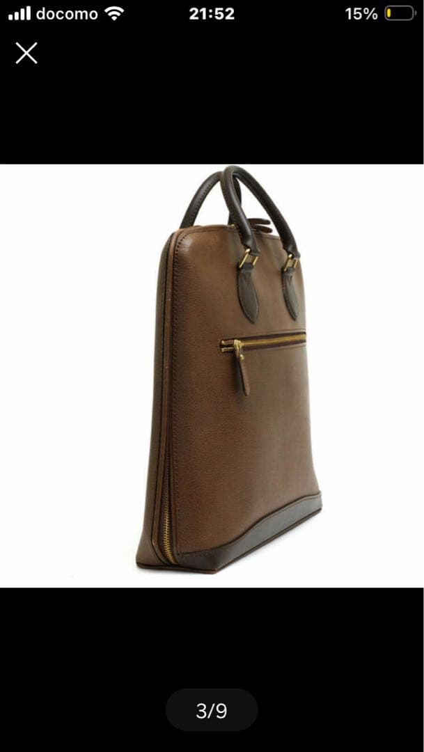 PORTER ブリーフケース 縦型 CAMIE BRIEFCASE チョコ