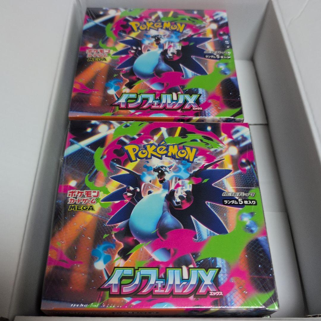 ポケモンカード　ポケカ　インフェルノX　シュリンク付き　4BOX　新品未開封