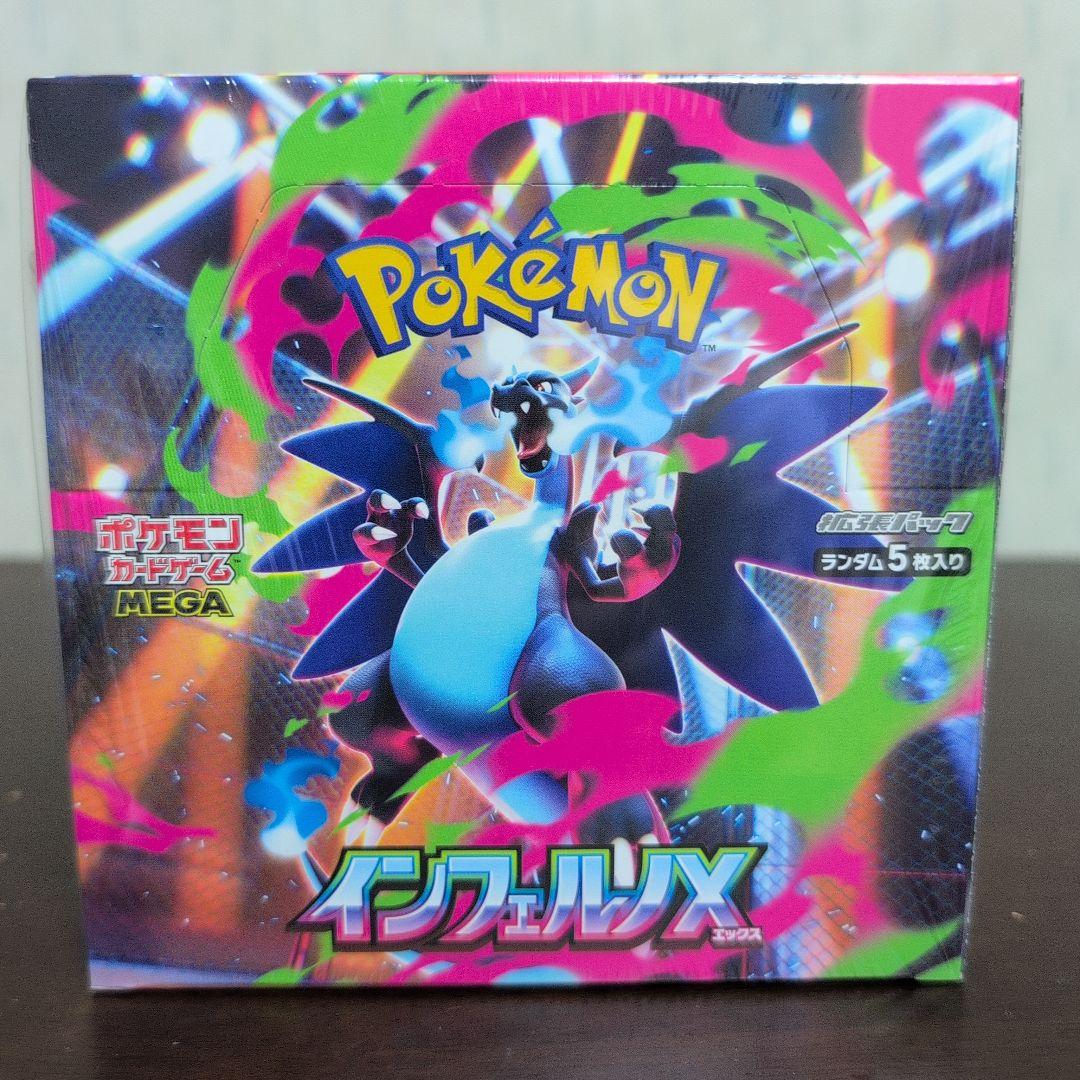 ポケモンカード　ポケカ　インフェルノX　シュリンク付き　4BOX　新品未開封