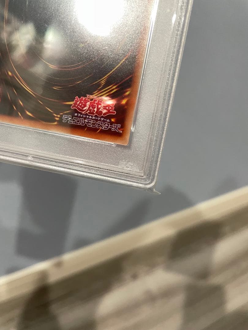 灰流うらら プリズマ　絵違い　psa10 五つ目