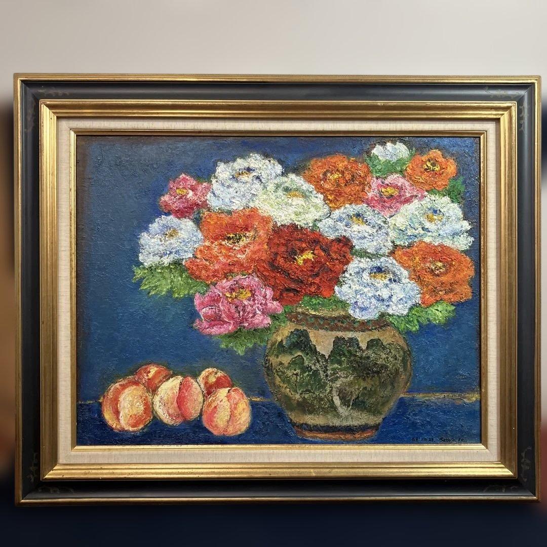 油彩　荒井慧(あらいさとし)「静物　P15」花　壺　果物