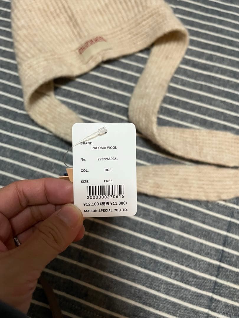 paloma wool PAULI / ecru バラクラバ