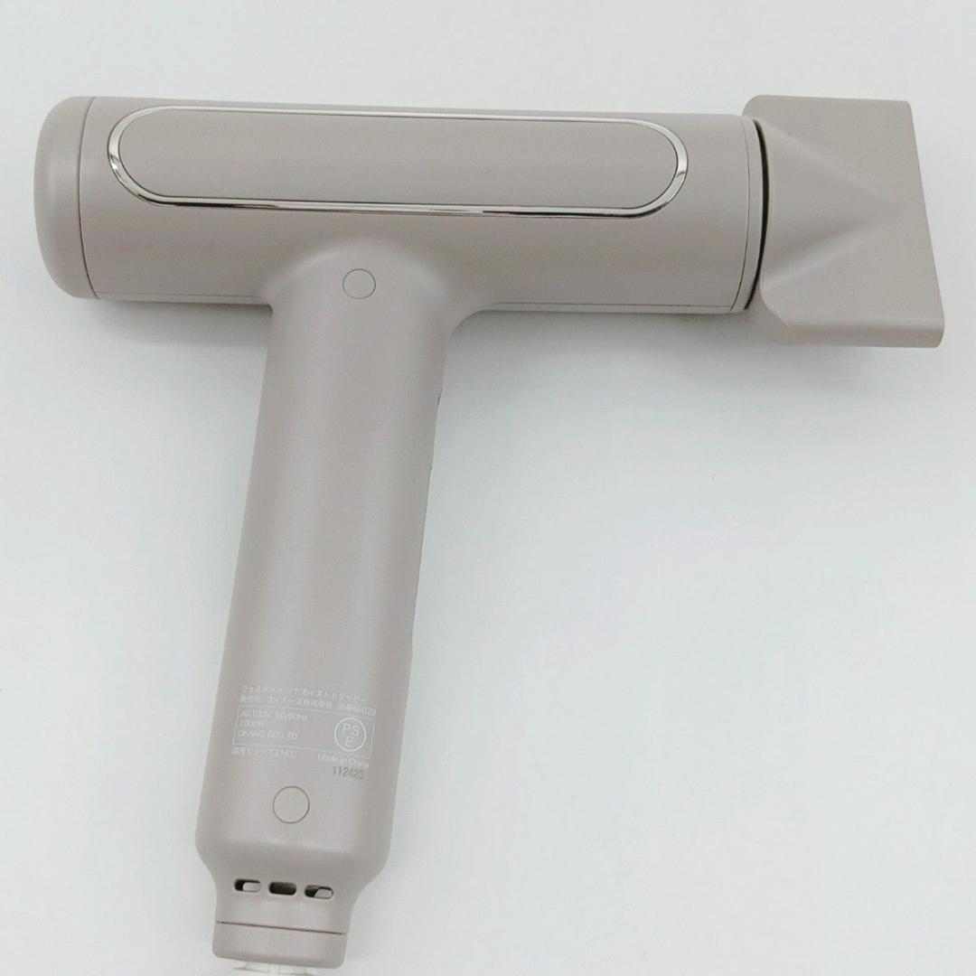 【美品】FESTINO Tsuya Moist Dryer ドライヤー