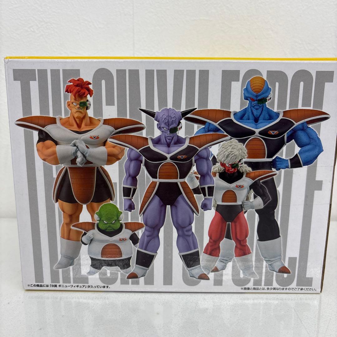一番くじ ドラゴンボールZ ギニュー特戦隊!!来襲 5体セット 未開封品