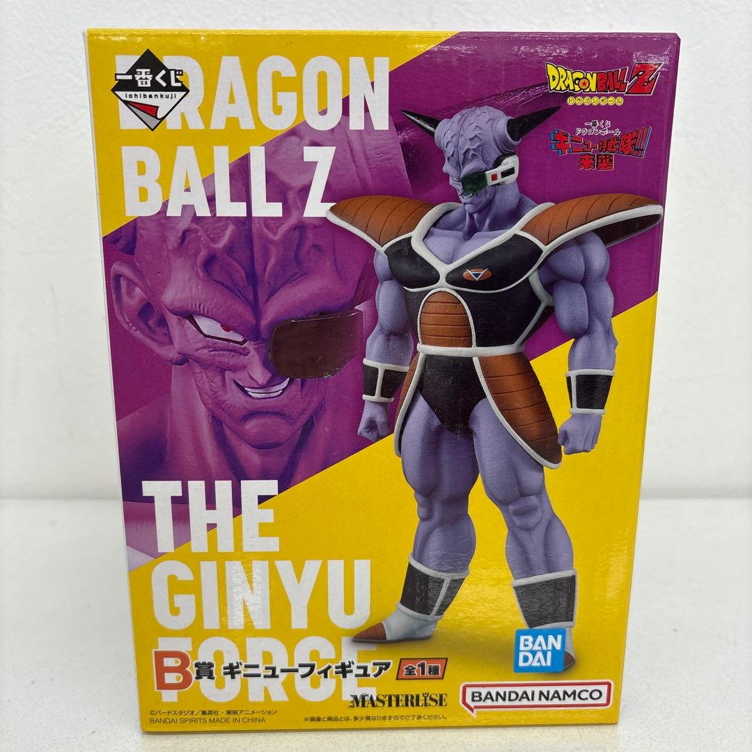 一番くじ ドラゴンボールZ ギニュー特戦隊!!来襲 5体セット 未開封品