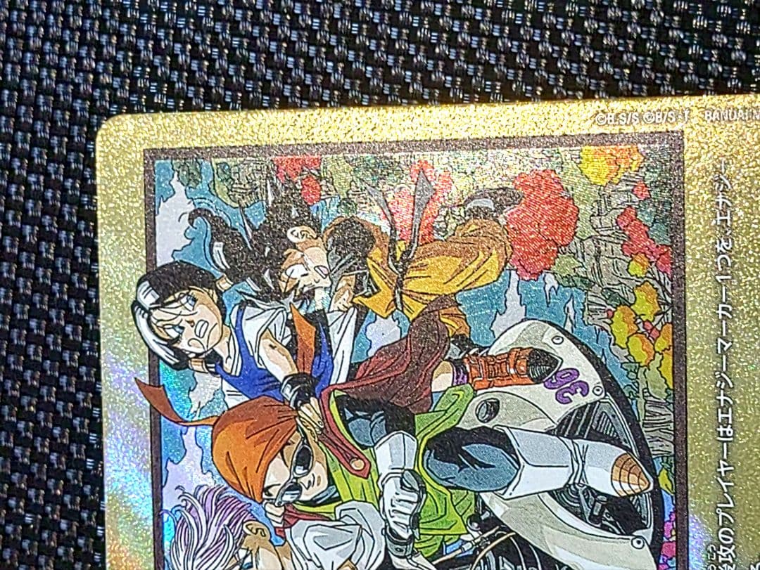 悟*空様 エナジーマーカー ドラゴンボールカード