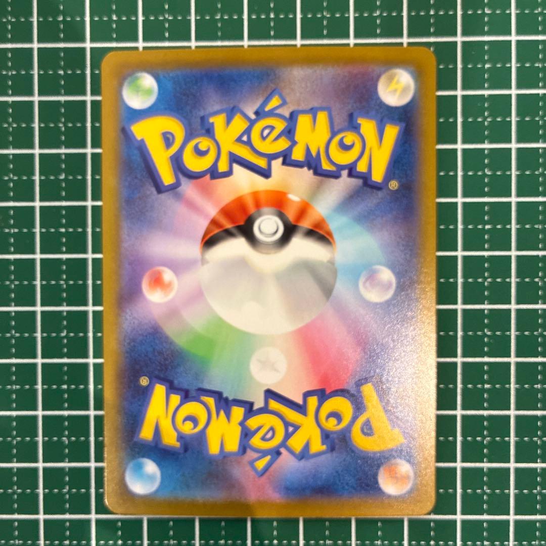 【美品】ピカチュウEX　No.025　スタートデッキ100 764/742