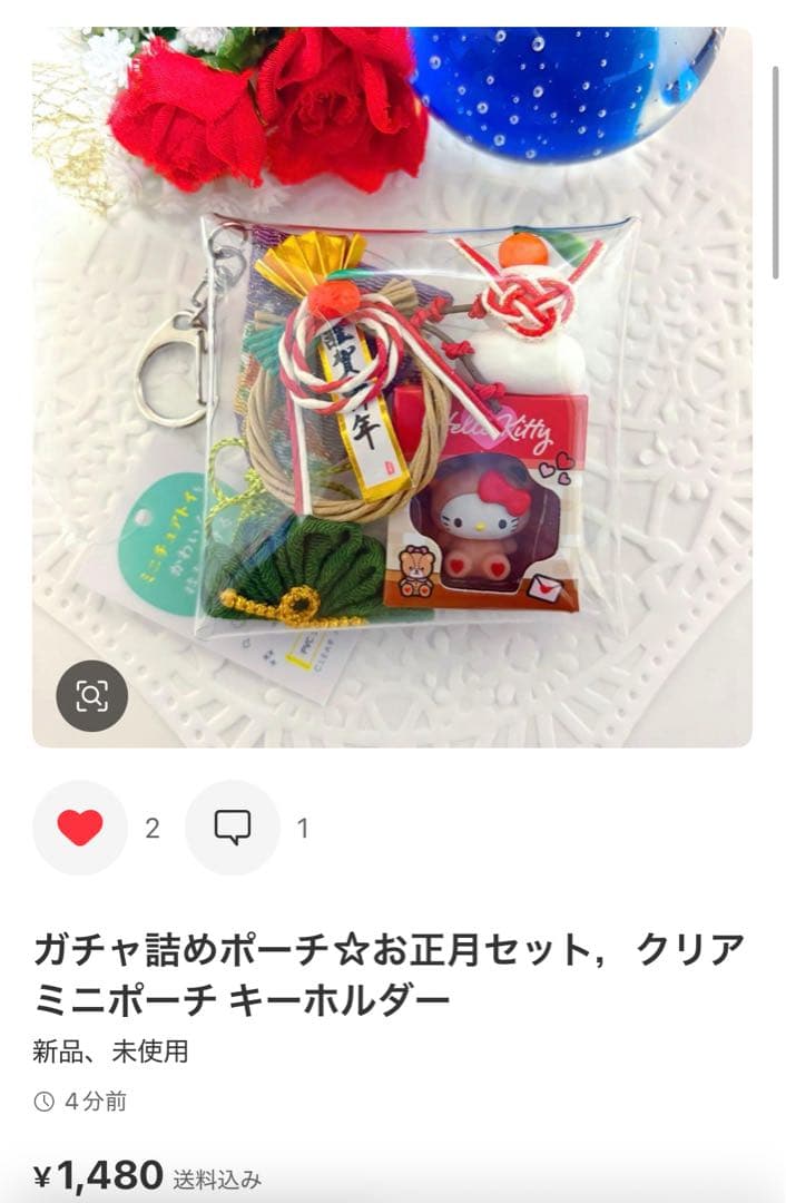 ★azu様・専用ページ★