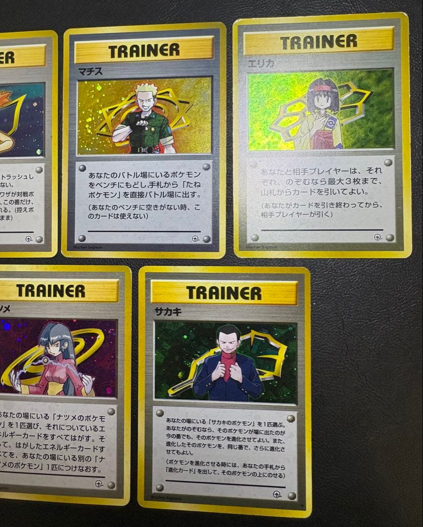 ジムリーダー＆ジムポケモンのレアカードセット ポケモンカード旧裏