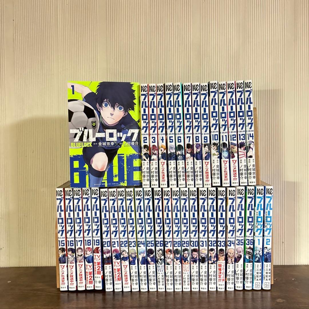 ブルーロック 全巻セット 1-36巻　エピソード凪1〜2巻