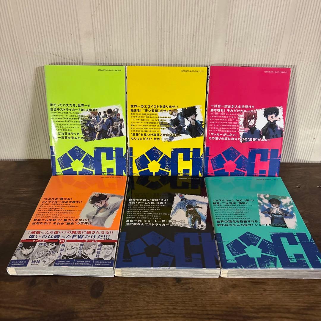 ブルーロック 全巻セット 1-36巻　エピソード凪1〜2巻