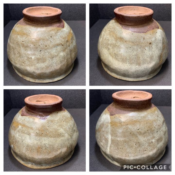 上神山焼　かぐわ焼　銘(春雪) 茶碗　茶道具