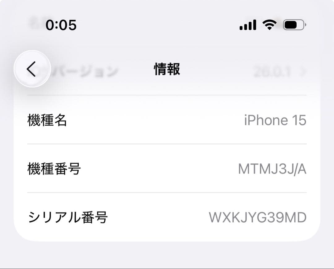 【美品】 iPhone15 ピンク 128GB simフリー 保護フィルム付き