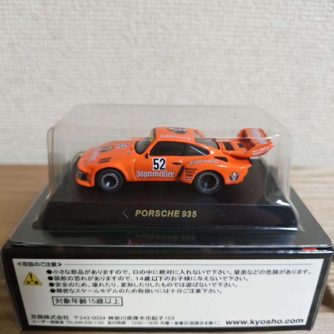 京商 1/64 ポルシェ934/935 ボックス ６台セット
