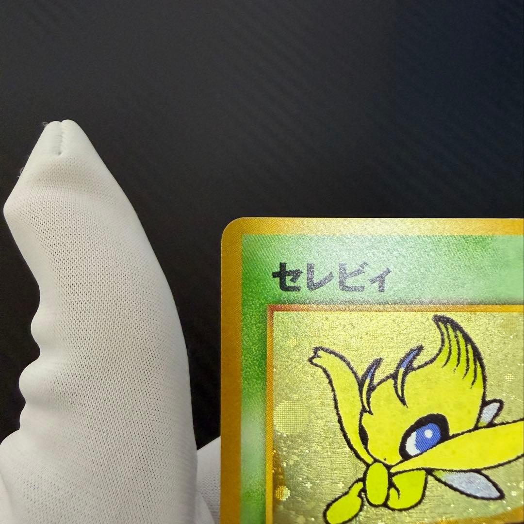 【美品】ポケモンカードneo プレミアムファイル　旧裏