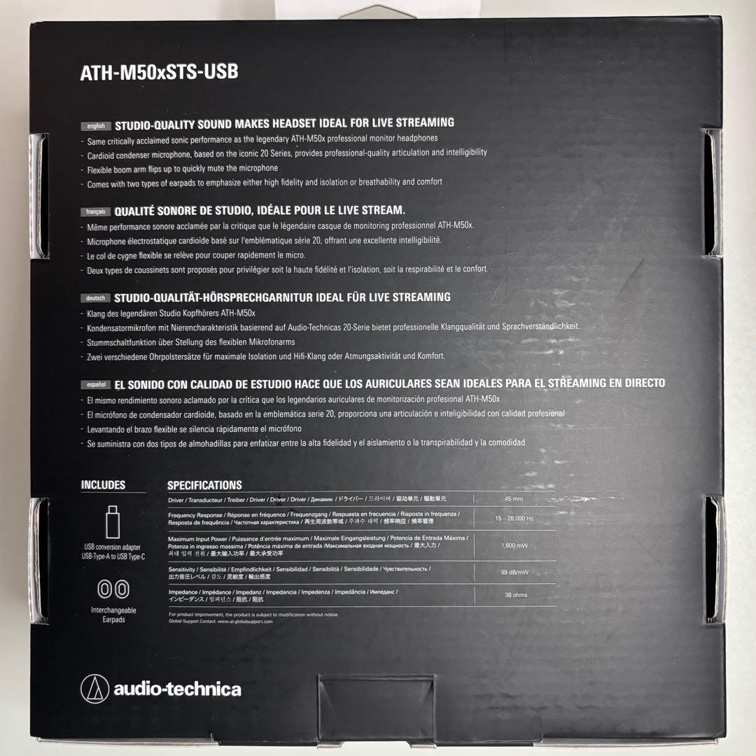 オーディオテクニカ ATH-M50xSTS-USB ヘッドセット