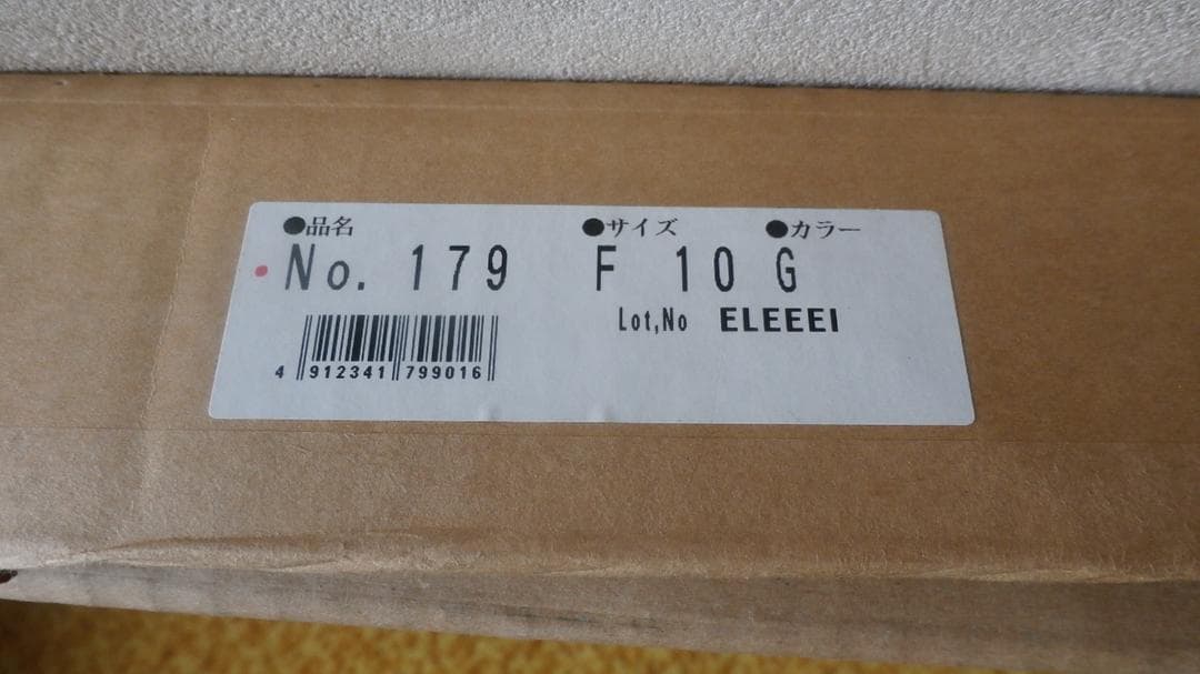 油彩絵用額？　F10　No.179