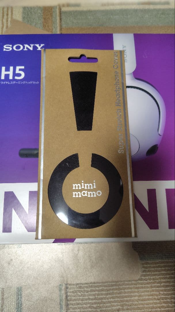SONY INZONE H5 ヘッドセット