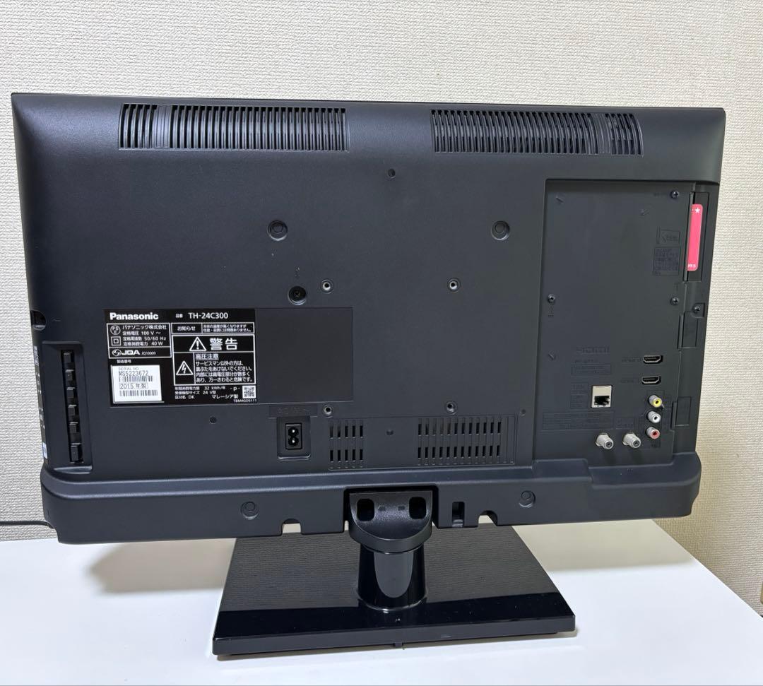 パナソニック 24V型 液晶テレビ ビエラ TH-24C300 純正リモコン付